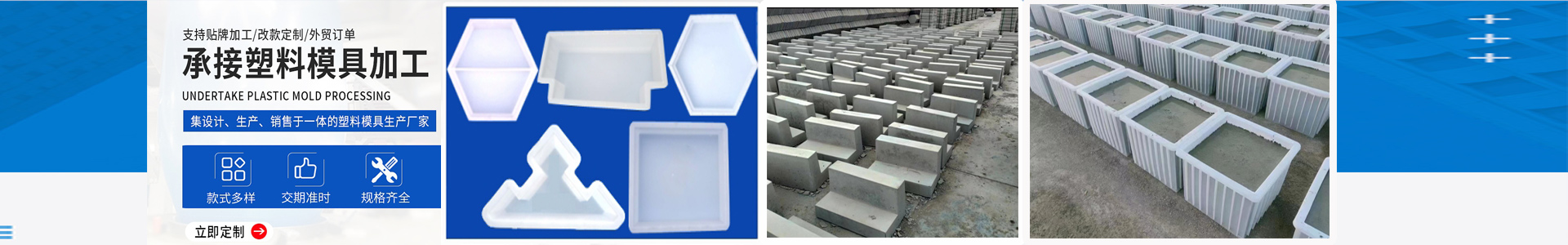 平石30X30X8塑料模具-平石模具-新疆塑料模具_烏魯木齊塑料模具_塑料模具廠家_塑料模具公司_新疆塑料桶_新疆塑料瓶-新疆鼎新包裝有限公司